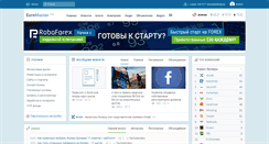 Desktop Screenshot of earnmaster.ru